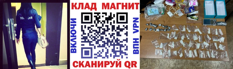 Наркотические вещества Одинцово ГАШ  АМФЕТАМИН  Меф мяу мяу  Канабис 