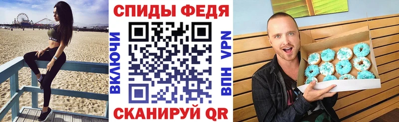 АМФЕТАМИН VHQ Одинцово