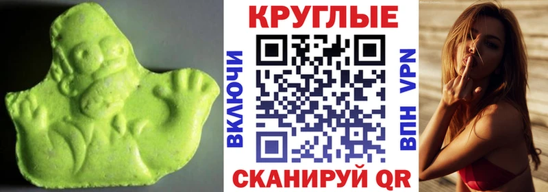 Ecstasy louis Vuitton  как найти закладки  Одинцово 
