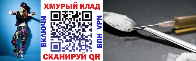 ОМГ ОМГ онион  закладки  Одинцово  Героин герыч 
