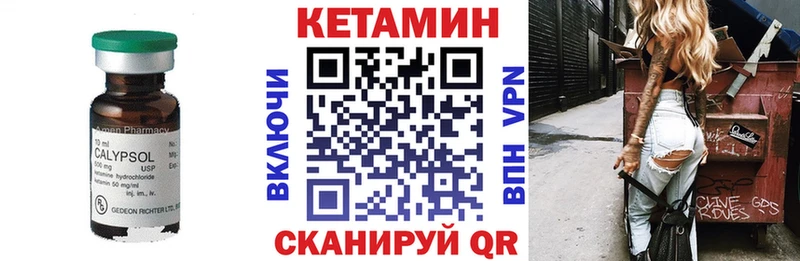kraken ONION  Одинцово  КЕТАМИН VHQ 
