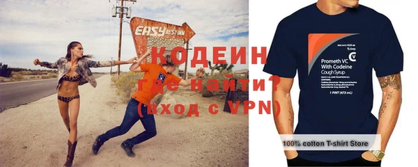 мдма Горно-Алтайск