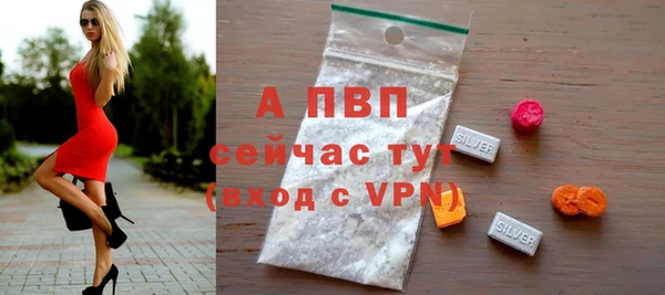 мдма Горно-Алтайск
