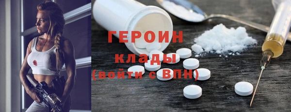 метадон Горнозаводск