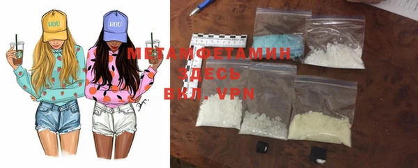 метадон Горнозаводск
