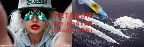 метадон Горнозаводск