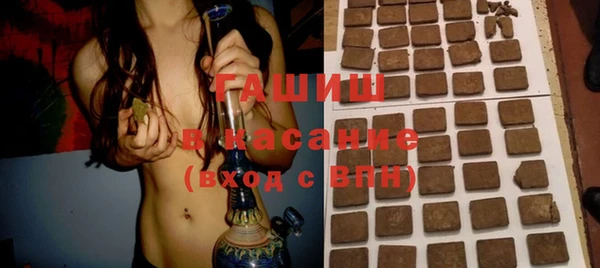 мдма Горно-Алтайск