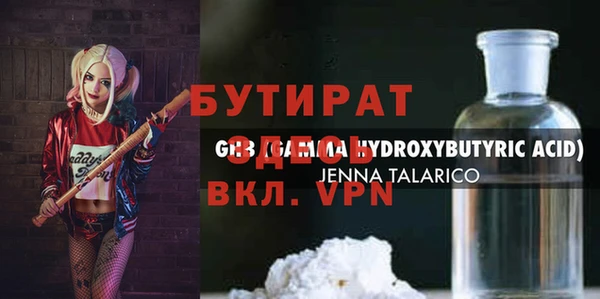 шишки Горняк
