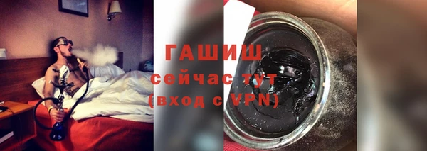 метадон Горнозаводск