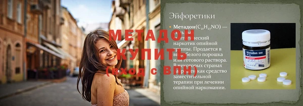 метадон Горнозаводск