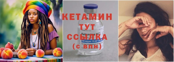мдма Горно-Алтайск