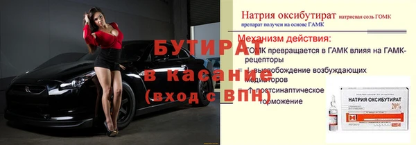 метадон Горнозаводск