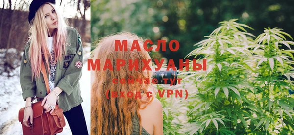 мдма Горно-Алтайск