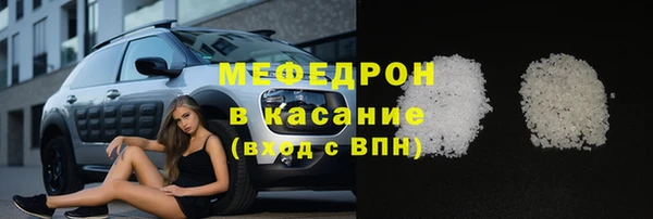мдма Горно-Алтайск