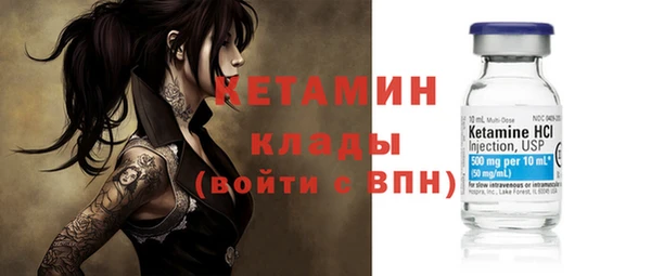 мдма Горно-Алтайск