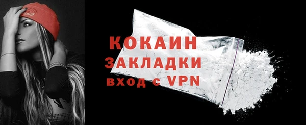 мдма Горно-Алтайск