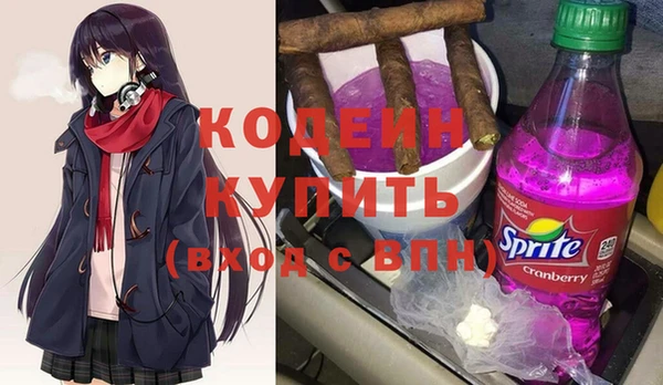 метадон Горнозаводск