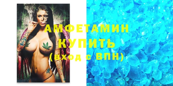 мдма Горно-Алтайск