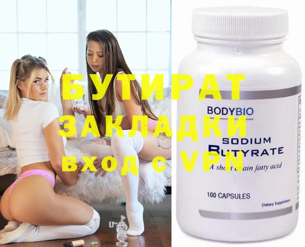 шишки Горняк