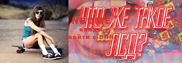 метадон Горнозаводск