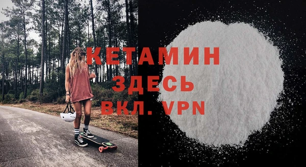метадон Горнозаводск