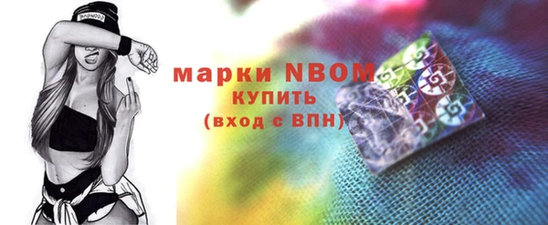 метадон Горнозаводск