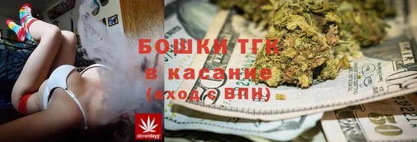 мдма Горно-Алтайск
