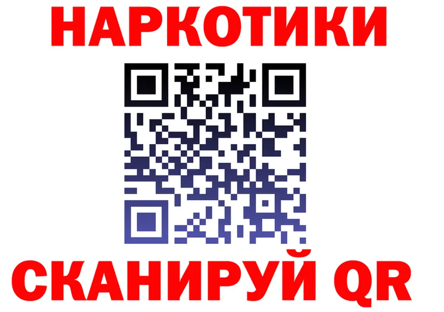 Альфа ПВП кристаллы зеркало shop МЕГА Одинцово