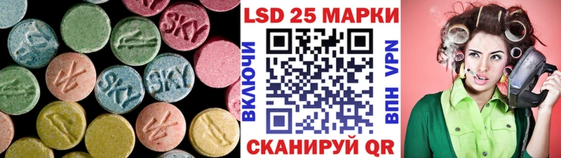 ссылка на мегу как зайти  наркота  Одинцово  ЛСД экстази кислота 