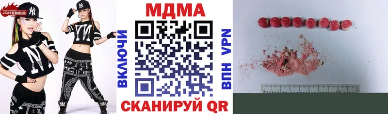 MDMA молли  blacksprut зеркало  Одинцово 