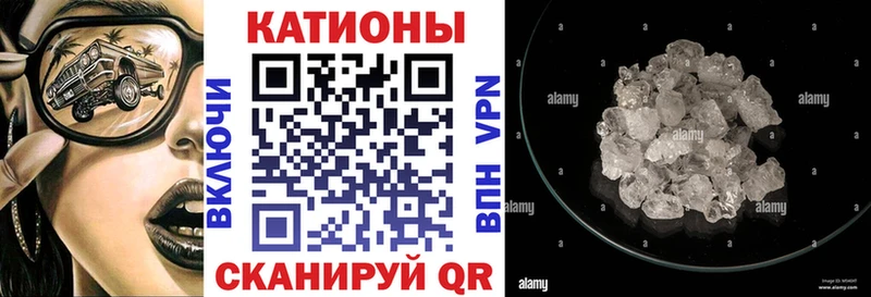 где найти наркотики  Одинцово  Мефедрон VHQ 