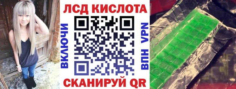 Марки 25I-NBOMe 1,8мг  darknet Telegram  Одинцово 