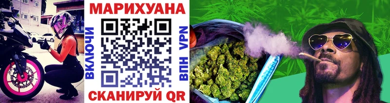 Бошки Шишки ГИДРОПОН  наркотики  Одинцово 